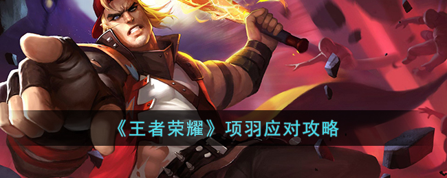 ��������ҫ������Ӧ�Թ���