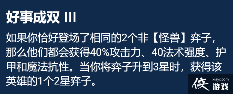 ���ƶ�֮�����Ρ����³�˫��ɯ���乥��