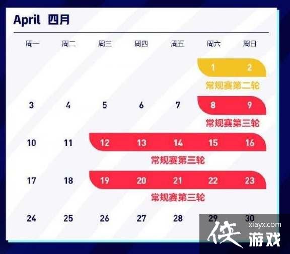 ��������ҫ��2023�괺����ʱ���һ��