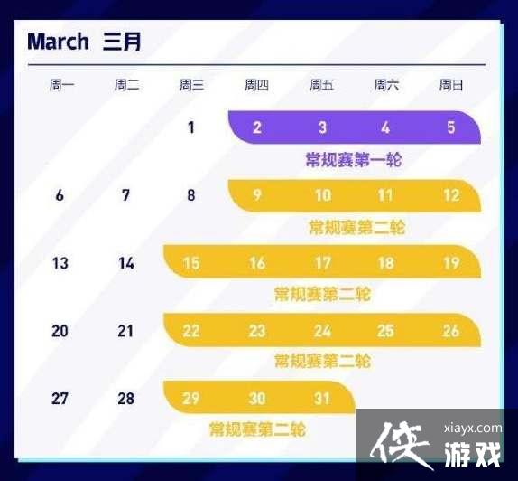 ��������ҫ��2023�괺����ʱ���һ��