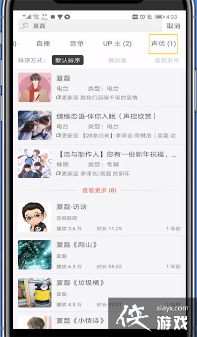 ��è��FM����עcv����