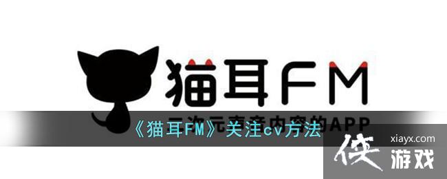 ��è��FM����עcv����