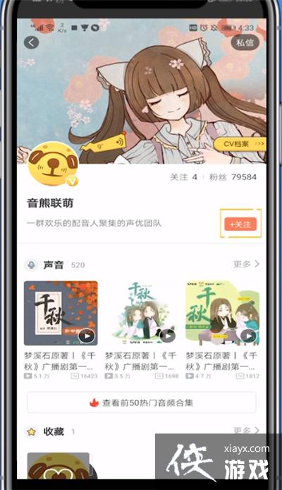 ��è��FM����עcv����