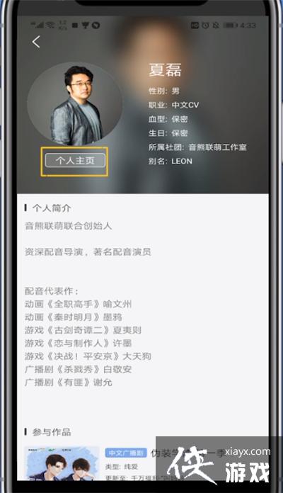 ��è��FM����עcv����