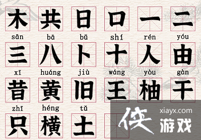 �������ĺ��֡����ҳ�22������ͨ�ع���