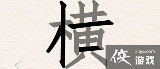 �������ĺ��֡����ҳ�22������ͨ�ع���