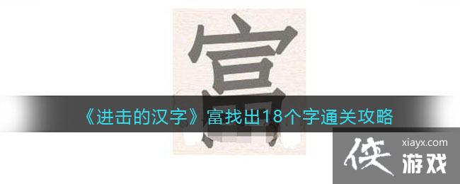 �������ĺ��֡����ҳ�18����ͨ�ع���