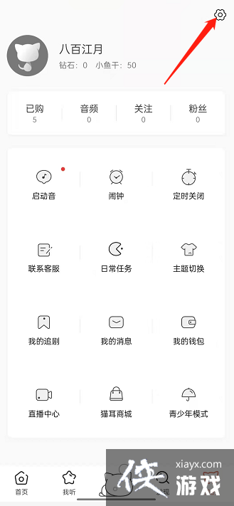 ��è��FM����������ʾ����