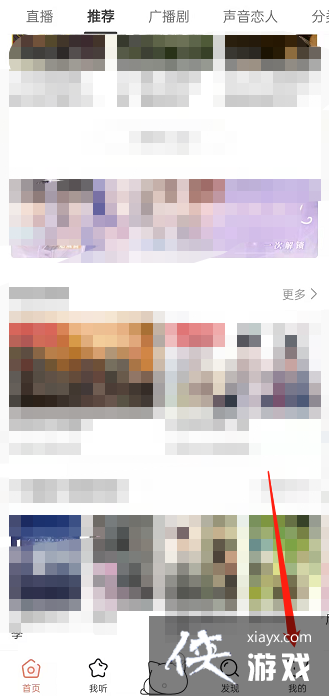 ��è��FM����������ʾ����