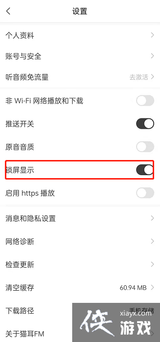 ��è��FM����������ʾ����