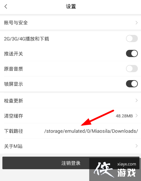 ��è��FM���鿴����·������