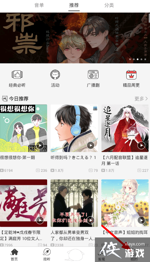 ��è��FM���鿴����·������