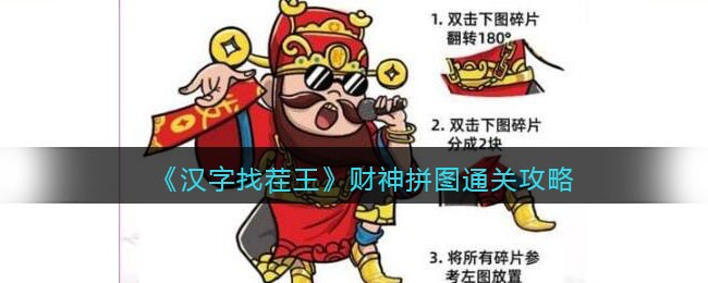 �������Ҳ���������ƴͼͨ�ع���