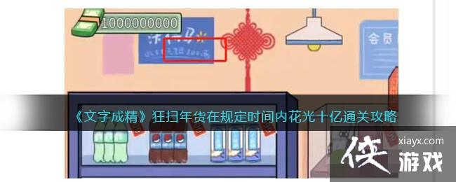 �����ֳɾ�����ɨ����ڹ涨ʱ���ڻ���ʮ��ͨ�ع���