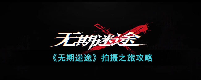 ��������;������֮�ù���