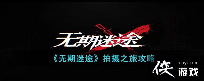 ��������;������֮�ù���