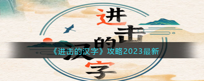 ĺ֡2023