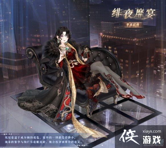 奇迹暖暖威尔顿之夜怎么玩 奇迹暖暖威尔顿之夜怎么玩