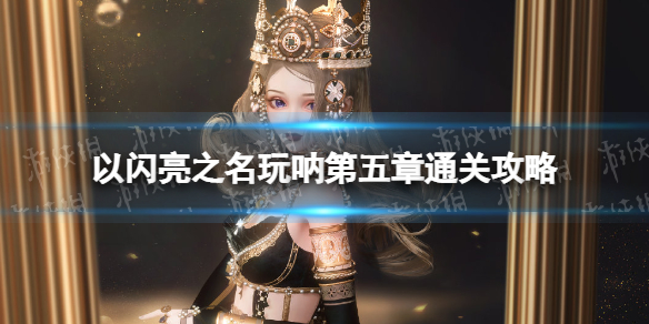 ������֮�����ŵ�������ô��