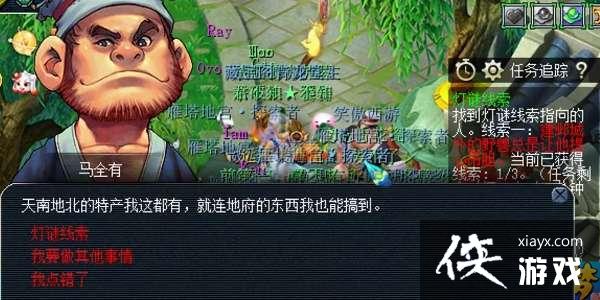 ���λ����Ρ�2��3��Ԫ�����������𰸹��Ե�����2023