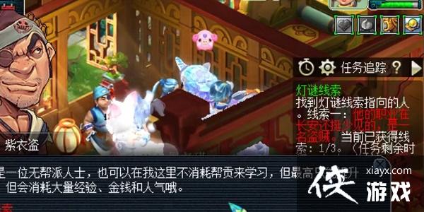 ���λ����Ρ�2��3��Ԫ�����������𰸹��Ե�����2023