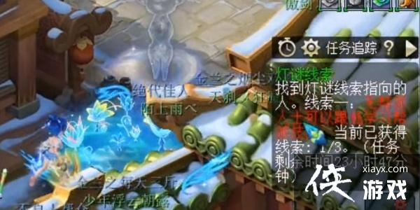 ���λ����Ρ�2��3��Ԫ�����������𰸹��Ե�����2023