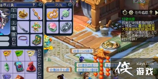 ���λ����Ρ�2��3��Ԫ�����������𰸹��Ե�����2023