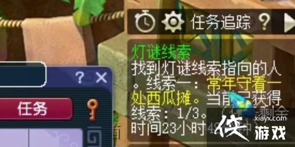 ���λ����Ρ�2��3��Ԫ�����������𰸹��Ե�����2023