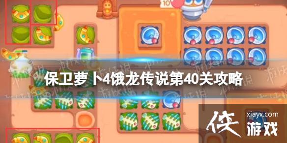 �����ܲ�4������˵��40�ع���