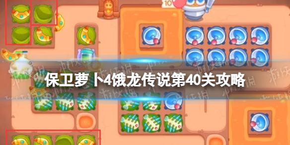 �����ܲ�4������˵��40�ع���