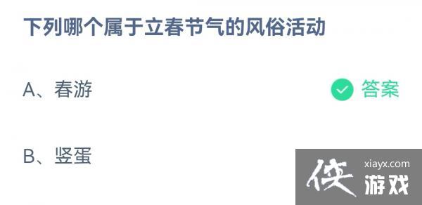 ��֧����������ׯ԰2��4�մ�����2023