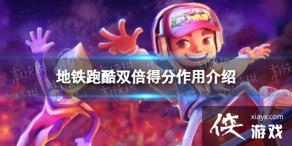 �����ܿ�˫���÷���ʲô��