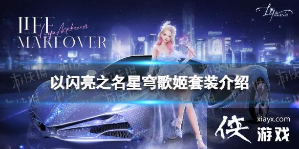 ������֮�����輧��װ����