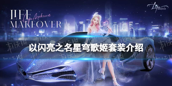 ������֮�����輧��װ����