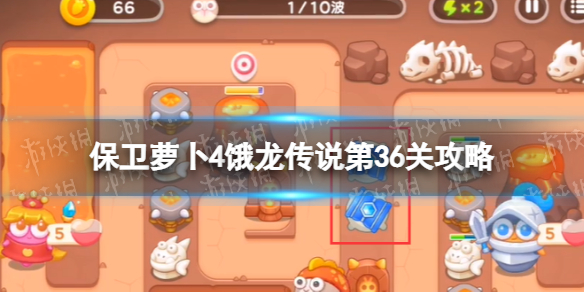 �����ܲ�4������˵��36�ع���