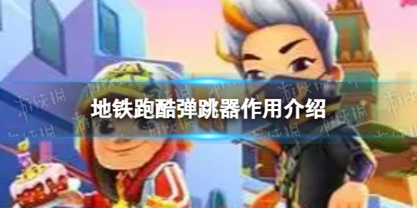 �����ܿᵯ������ʲô��