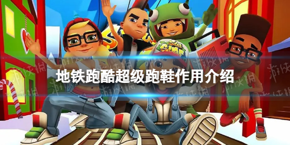 �����ܿᳬ����Ь��ʲô��