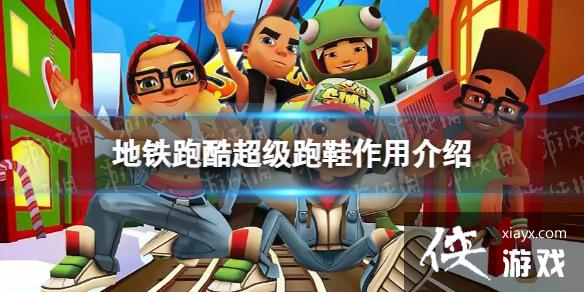 �����ܿᳬ����Ь��ʲô��