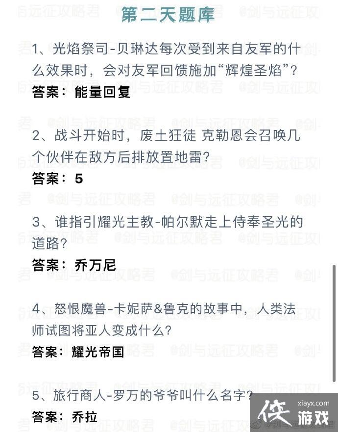 ������Զ����ʫ�羺��ڶ������´�2023