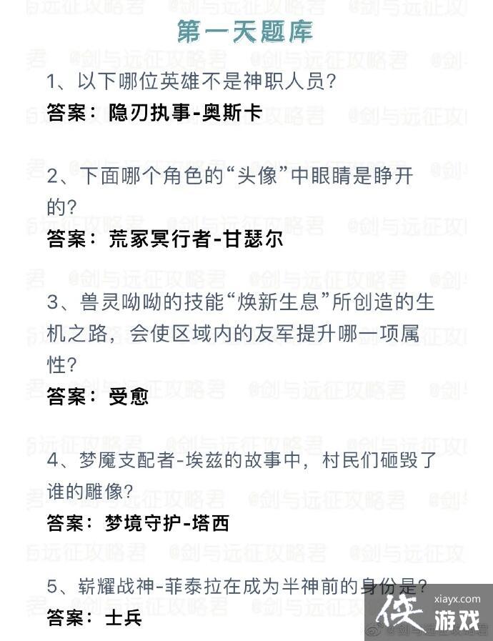 ������Զ����ʫ�羺���һ�����´�2023