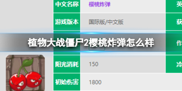 ֲ���ս��ʬ2ӣ��ը����ô��