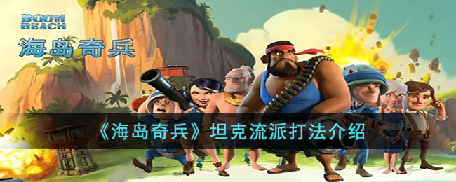 �����������̹�����ɴ򷨽���