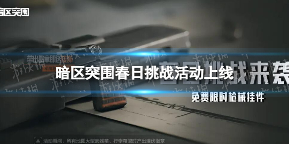 ����ͻΧ������ս�����