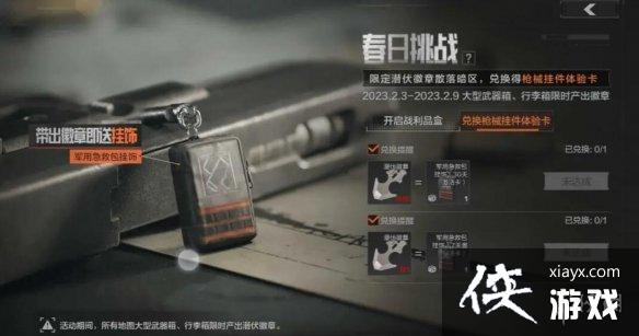 ����ͻΧ������ս�����