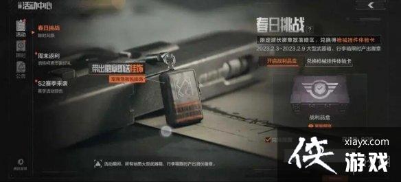 ����ͻΧ������ս�����