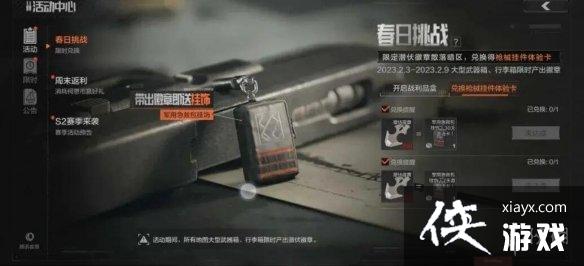 ����ͻΧ������ս�����