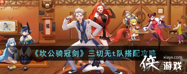 ��������ڽ���������t�Ӵ��乥��