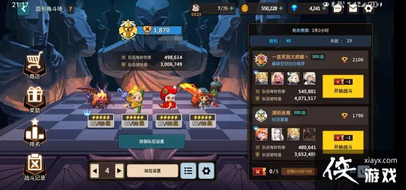 ��������ڽ���������t�Ӵ��乥��