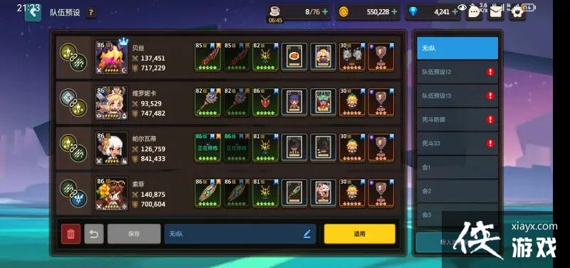 ��������ڽ���������t�Ӵ��乥��