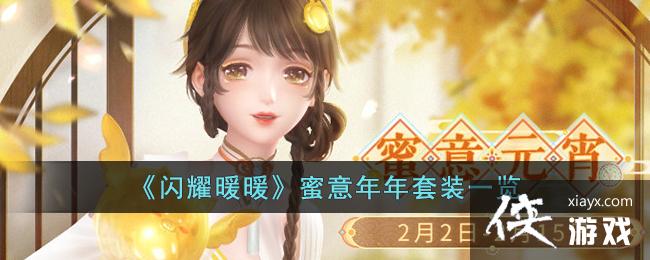 ����ҫůů������������װһ��